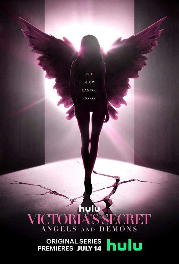Victoria's Secret: Ангелы и демоны